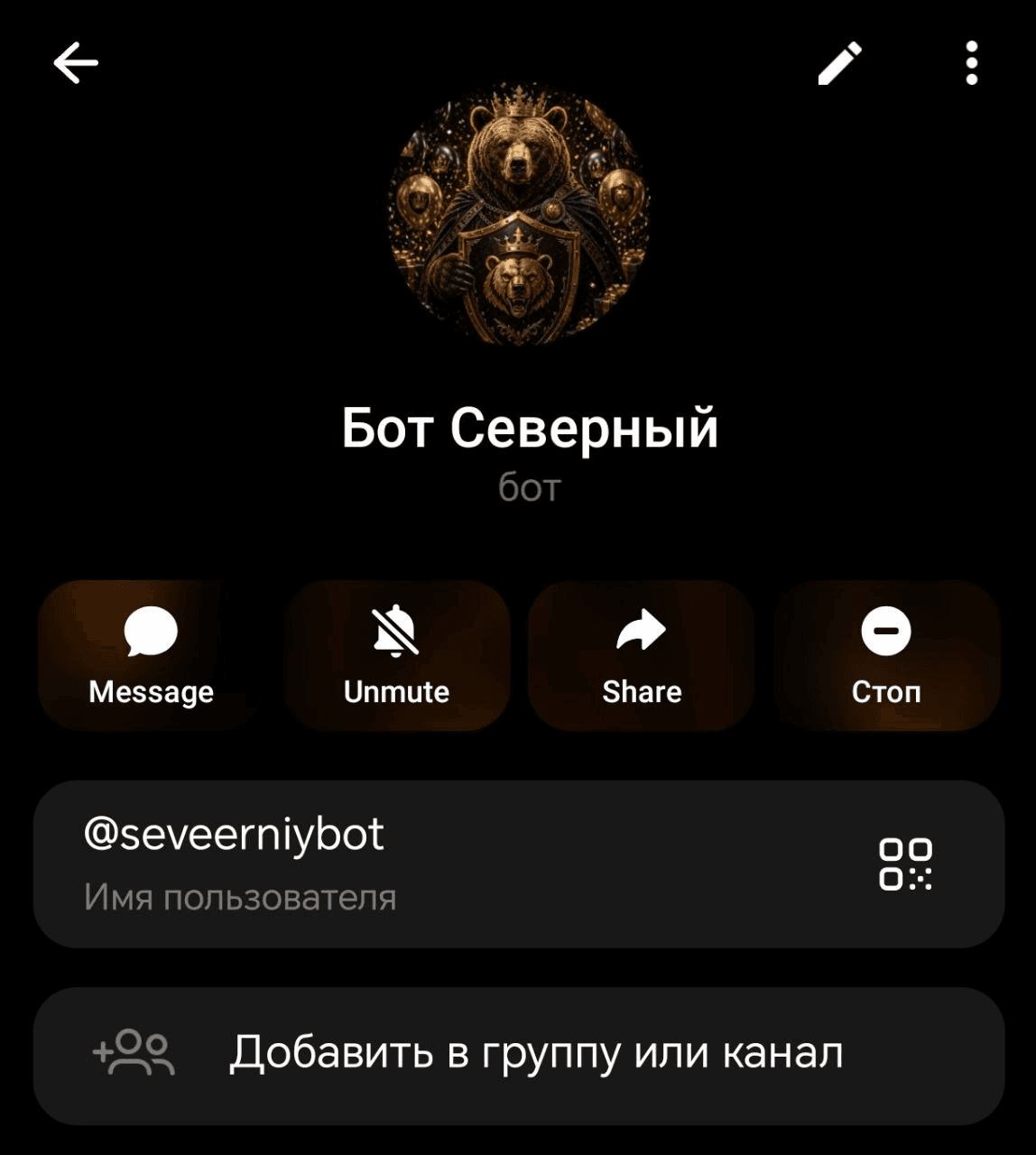 Предпросмотр авторизации